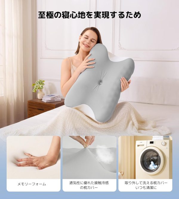 1 (7) Low-rebound neck pillow with adjustable height to relieve shoulder stiffness; straight-neck, side-sleeping pillow; anti-snoring; washable pillowcase
