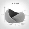 U-shaped pillow, memory foam U-shaped pillow, portable car pillow, snail-shaped pillow, travel pillow, airplane pillow, nap pillow, cervical support pillow