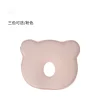 O1CN01MdgfJx2I9LuBBM7S9_!!2816569243-0-cib.jpg_ In-Stock Baby Shaping Pillow, Memory Foam Pillow Insert, Newborn & Toddler Anti-Flat Head Correction Pillow, Baby Pillow, Maternity & Baby Products
