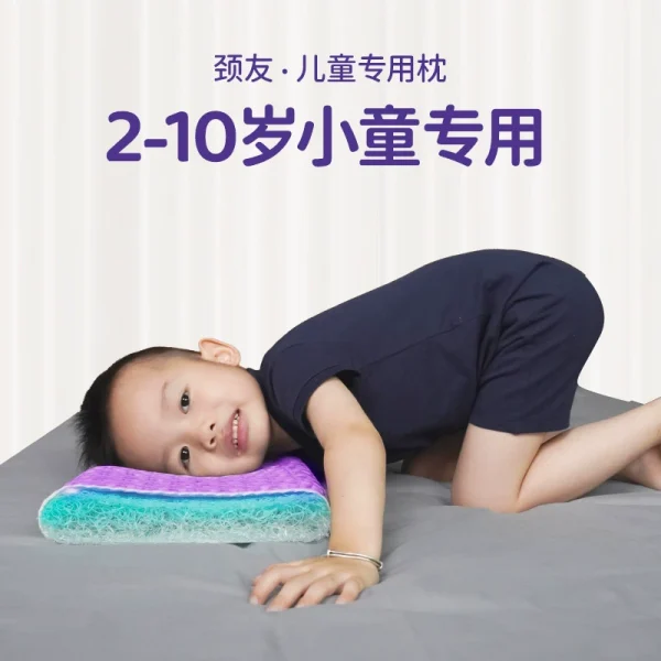 Purple TPE Children's Pillow: A breathable, home-use pillow core designed specifically for children aged 2 to 10