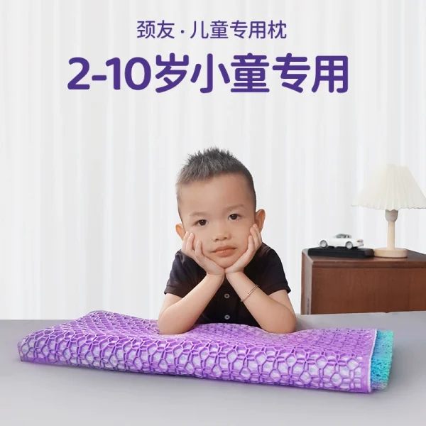 Purple TPE Children's Pillow: A breathable, home-use pillow core designed specifically for children aged 2 to 10