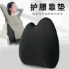 Memory Foam Lumbar Support with Adjustable Shoulder Straps for Relieving Lower Back Pain—Black (for Car and Office Chairs)