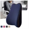 Memory Foam Lumbar Support Cushion for Prolonged Sitting, Thickened Seat Cushion, Backrest Pillow, Pregnancy Lumbar Support, Car Lumbar Pillow, Ergonomic Cross-Design