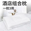 Multi-Functional Pillow Set for Sleeping: 3-in-1, Zoned, Low-Profile Pillow for Home Use; Adult Cervical Spine Support and Stretching Pillow Insert to Promote Sleep