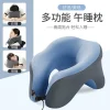 Students sleep with their heads on their desks during lunch break; this U-shaped office nap pillow is a versatile must-have