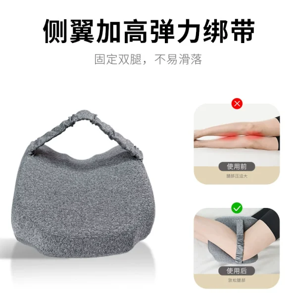 O1CN01BEEL3S2I9LwlArNvv_!!2816569243-0-cib.jpg_ Memory Foam Leg Pillow: The Ultimate Bedtime Companion for Side Sleepers—Ergonomic Design with Shoulder Straps to Secure Your Legs