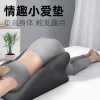 Marital Intimacy Pillow: A Specialized Tool for Elevating the Buttocks During Intimacy—A Giant Erotic Pillow for Couples