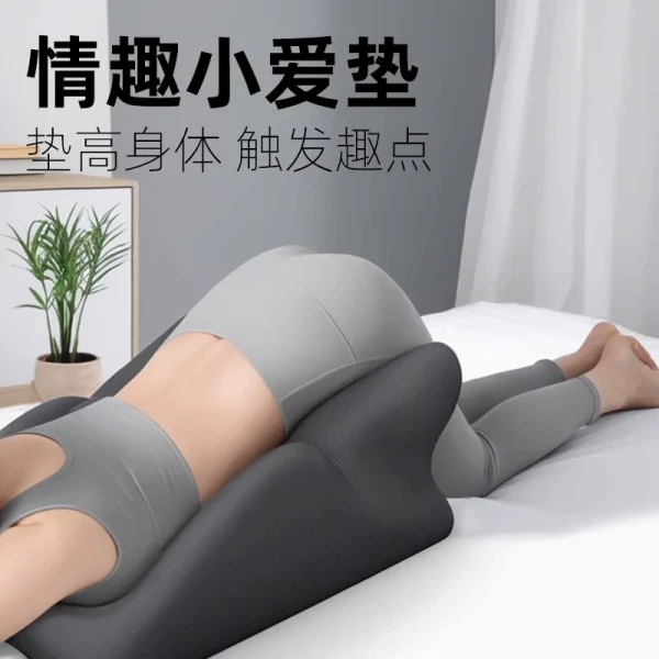 Marital Intimacy Pillow: A Specialized Tool for Elevating the Buttocks During Intimacy—A Giant Erotic Pillow for Couples