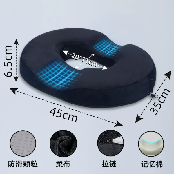 Breathable Seat Cushions: Thick All-Season Car Lumbar Support, Height-Adjustable Cushions, Stool Pads, Office Memory Foam Slow-Rebound Cushions (Wholesale)