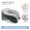 Lunch Break Neck Pillow, Memory Foam Pillow, Nap Pillow, Neck Support Pillow, U-Shaped Pillow, Summer U-Shaped Pillow, Driving Neck Pillow, Student Memory Foam Neck Pillow