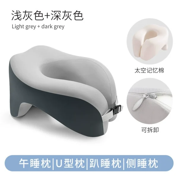 Lunch Break Neck Pillow, Memory Foam Pillow, Nap Pillow, Neck Support Pillow, U-Shaped Pillow, Summer U-Shaped Pillow, Driving Neck Pillow, Student Memory Foam Neck Pillow
