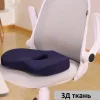 O1CN01Lfr6aH1s7MEaalTmR_!!2220254235719-0-cib.jpg_ Memory Foam Seat Cushion: Memory Foam Slow-Rebound Cushion, Office Cushion, Comfortable and Versatile