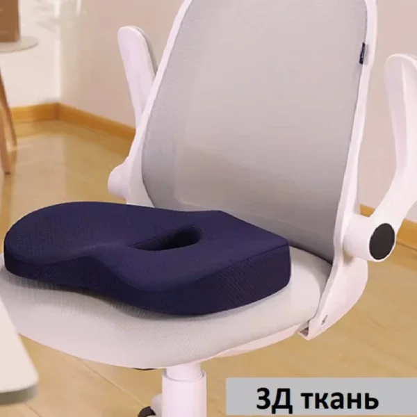 O1CN01Lfr6aH1s7MEaalTmR_!!2220254235719-0-cib.jpg_ Memory Foam Seat Cushion: Memory Foam Slow-Rebound Cushion, Office Cushion, Comfortable and Versatile