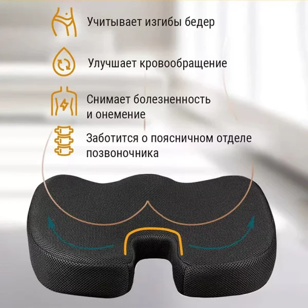 O1CN01MXgYiL1s7MEZynnxR_!!2220254235719-0-cib.jpg_ cushions U-shaped memory foam seat cushion, office seat cushion, pressure-relieving cushion for prolonged sitting, hemorrhoid relief cushion, student seat cushion, butt cushion