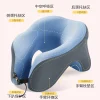 Students sleep with their heads on their desks during lunch break; this U-shaped office nap pillow is a versatile must-have