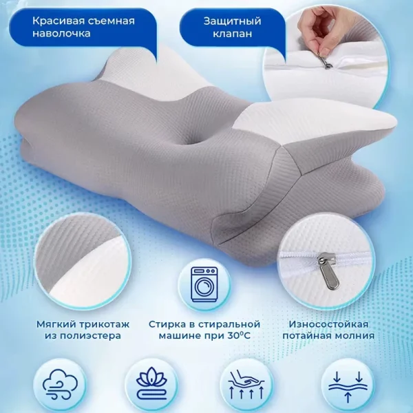 Ergonomically designed butterfly-shaped memory foam pillow for side sleepers that supports the neck