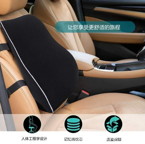 Ergonomic backrest cushions for office chairs, cars, and wheelchairs; cross-border memory foam car lumbar supports