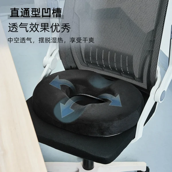Breathable Seat Cushions: Thick All-Season Car Lumbar Support, Height-Adjustable Cushions, Stool Pads, Office Memory Foam Slow-Rebound Cushions (Wholesale)