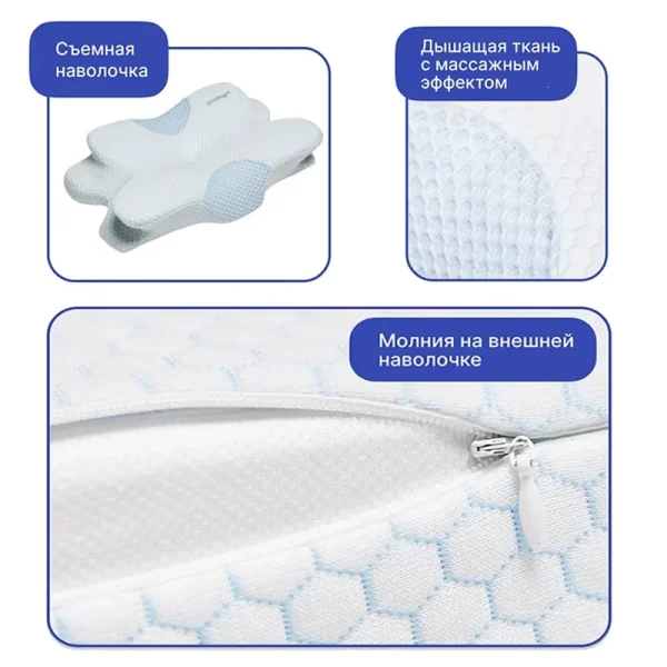 Butterfly-shaped Memory Foam Pillow, Solid Slow-Rebound Neck and Shoulder Wedge Pillow, Neck Support, White, Honeysuckle, Polyester-Cotton Blend, Concave Design