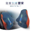 Office Cushion, Removable and Washable Lumbar Support Cushion, Memory Foam Slow-Rebound Pillow Core, Lumbar Support Cushion for Prolonged Sitting