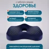 O1CN01Zi5RNf1s7MEaX1Pab_!!2220254235719-0-cib.jpg_ Memory Foam Seat Cushion: Memory Foam Slow-Rebound Cushion, Office Cushion, Comfortable and Versatile