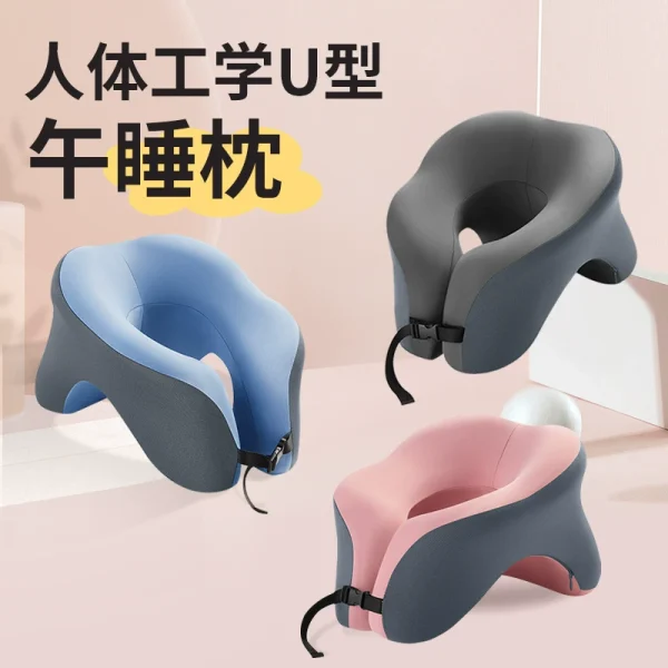 Students sleep with their heads on their desks during lunch break; this U-shaped office nap pillow is a versatile must-have