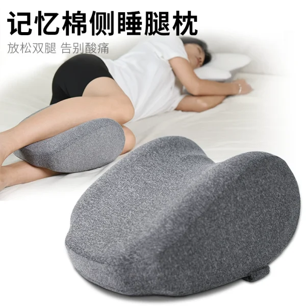 O1CN01cmcHgF2I9LwjrOcLs_!!2816569243-0-cib.jpg_ Memory Foam Leg Pillow: The Ultimate Bedtime Companion for Side Sleepers—Ergonomic Design with Shoulder Straps to Secure Your Legs