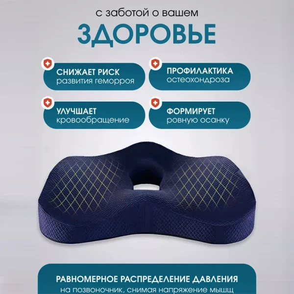 O1CN01dKARu62I9LtqfkifD_!!2816569243-0-cib.jpg_ Cross-border manufacturer wholesale memory foam slow-rebound seat cushions: office cushions, comfortable dual-purpose chair cushions, and car seat cushions