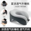 Lunch Break Neck Pillow, Memory Foam Pillow, Nap Pillow, Neck Support Pillow, U-Shaped Pillow, Summer U-Shaped Pillow, Driving Neck Pillow, Student Memory Foam Neck Pillow