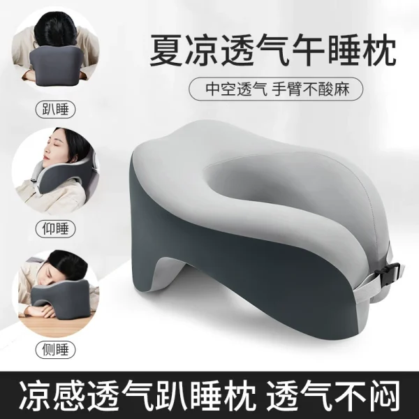 Lunch Break Neck Pillow, Memory Foam Pillow, Nap Pillow, Neck Support Pillow, U-Shaped Pillow, Summer U-Shaped Pillow, Driving Neck Pillow, Student Memory Foam Neck Pillow