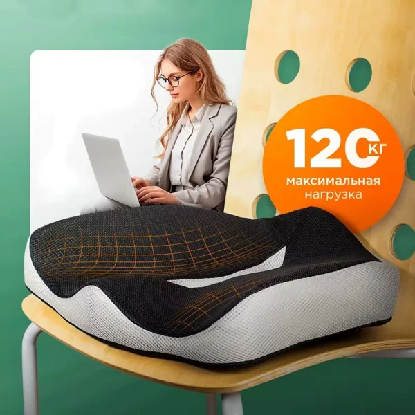 O1CN01njmrIN1s7MEZu7tft_!!2220254235719-0-cib.jpg_ Ergonomic Memory Foam Car Seat Cushion for Wheelchairs with Tailbone Support and Anti-Slip Cover, Black