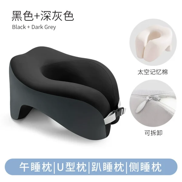 Lunch Break Neck Pillow, Memory Foam Pillow, Nap Pillow, Neck Support Pillow, U-Shaped Pillow, Summer U-Shaped Pillow, Driving Neck Pillow, Student Memory Foam Neck Pillow