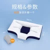 Low-profile pillow for neck support, designed to protect the cervical spine; ultra-thin, soft, and flat pillow core; specifically designed for adults for home use and sleep