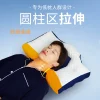 Low-profile pillow for neck support, designed to protect the cervical spine; ultra-thin, soft, and flat pillow core; specifically designed for adults for home use and sleep