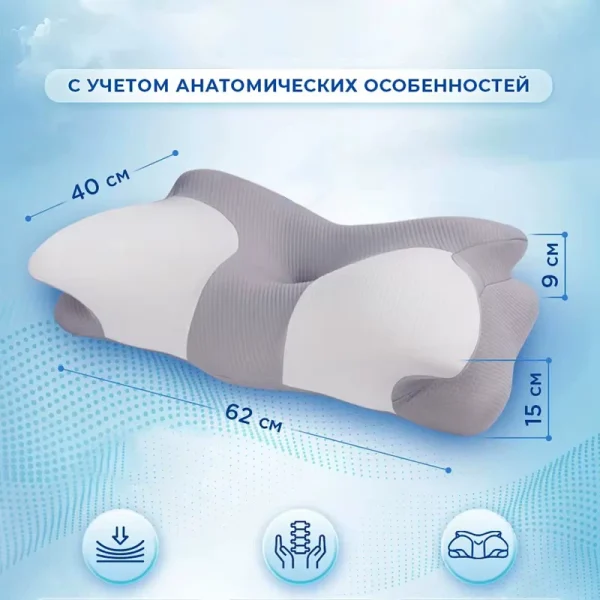 Ergonomically designed butterfly-shaped memory foam pillow for side sleepers that supports the neck