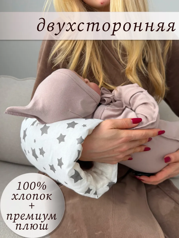 11 Breastfeeding Pillow: The Ultimate Feeding Aid—100% Cotton Multifunctional Baby Holding Pillow, Comfortable Arm Support for Holding and Sleeping, Wholesale Pillows