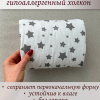 33 Breastfeeding Pillow: The Ultimate Feeding Aid—100% Cotton Multifunctional Baby Holding Pillow, Comfortable Arm Support for Holding and Sleeping, Wholesale Pillows