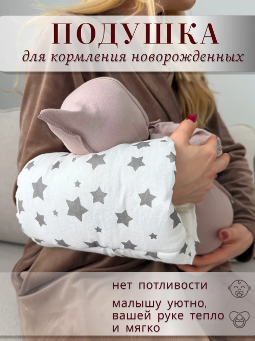Breastfeeding Pillow: The Ultimate Feeding Aid—100% Cotton Multifunctional Baby Holding Pillow, Comfortable Arm Support for Holding and Sleeping, Wholesale Pillows