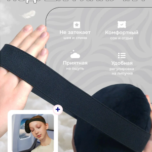 Cross-border Bestseller: Amazon Memory Foam Pillow with Ear Holes – Square Ear Pillow, Sofa Ear Pillow, Side-Sleeping Ear Pillow
