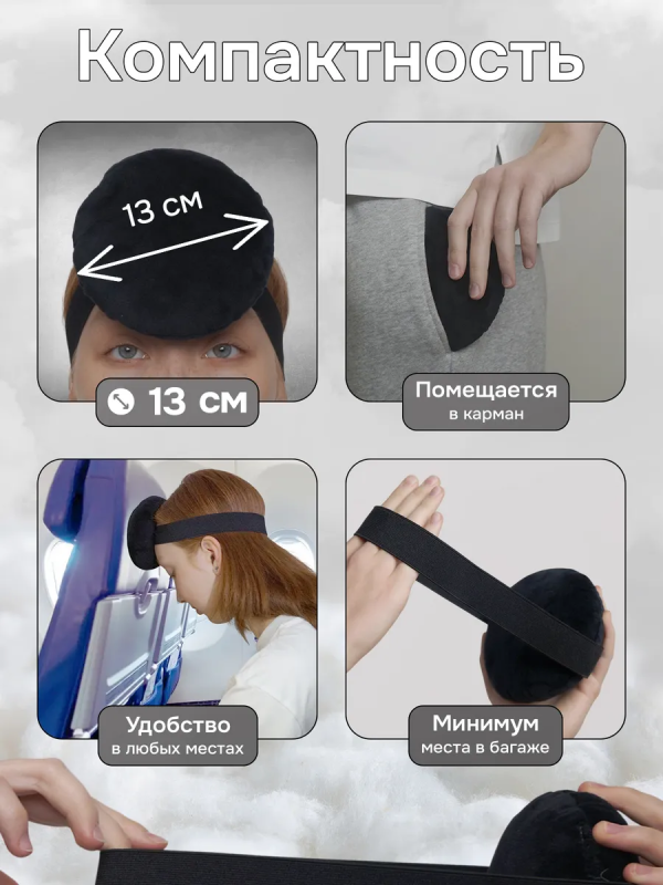 ·3 Memory Foam Travel Pillow That Doesn't Flatten: Long-Haul Flight Pillow, Sleeping Pillow, Backrest, Portable Pillow, Multifunctional Elbow Rest
